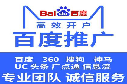案例解读：推广竞价助力企业快速扩张