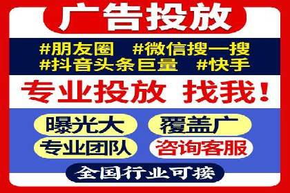 搜索开户返点案例分享：如何赚取丰厚回报